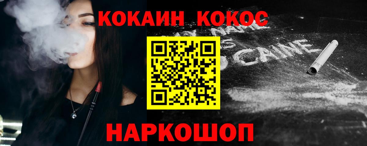 ГАШИШ Камень-на-Оби