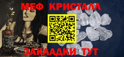 трава Лесосибирск