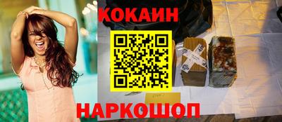 ALPHA PVP Ливны
