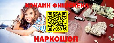 наркотики Ликино-Дулёво