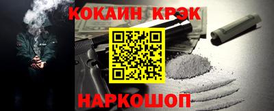 трава Лесосибирск