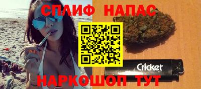 ALPHA PVP Ливны