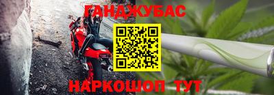 наркотики Ликино-Дулёво