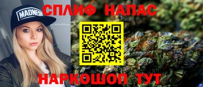 ALPHA PVP Ливны