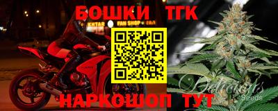 трава Лесосибирск