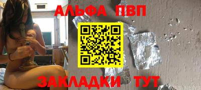 трава Лесосибирск