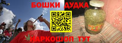 наркотики Ликино-Дулёво