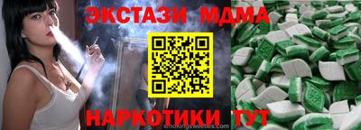 ALPHA PVP Ливны