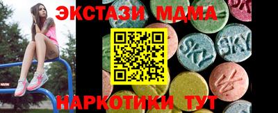 ALPHA PVP Ливны