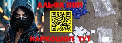 трава Лесосибирск