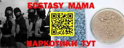 ALPHA PVP Ливны