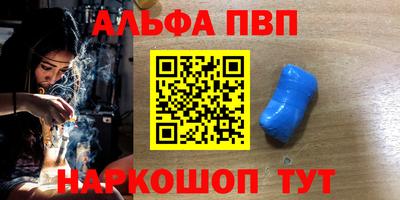 трава Лесосибирск