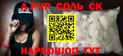 трава Лесосибирск