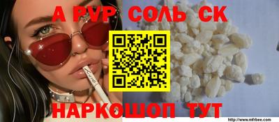 трава Лесосибирск