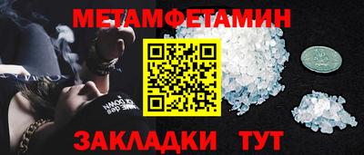 ALPHA PVP Ливны