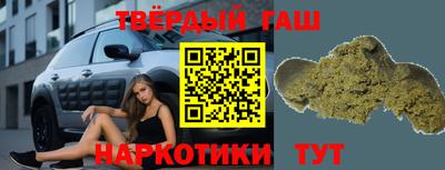 трава Лесосибирск