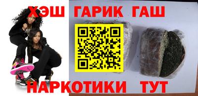 ALPHA PVP Ливны