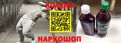 наркотики Ликино-Дулёво