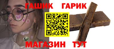 трава Лесосибирск