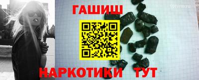 трава Лесосибирск