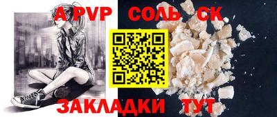 трава Лесосибирск