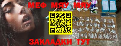 ALPHA PVP Ливны