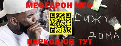 ALPHA PVP Ливны