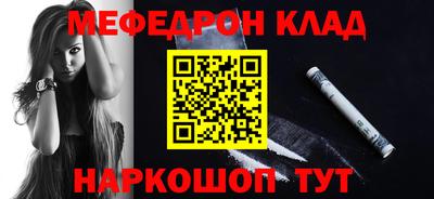 трава Лесосибирск