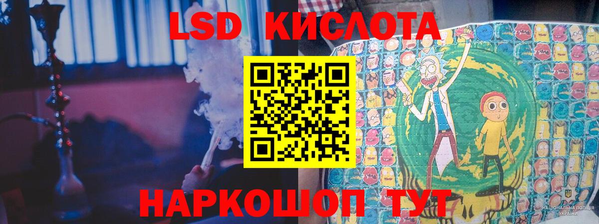 LSD-25 экстази кислота  Лсд 25 экстази ecstasy  Вход с VPN  Камень-на-Оби 