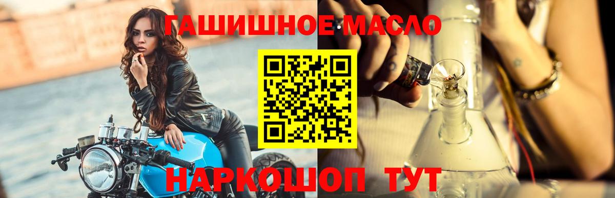 наркотики  ТГК вейп  Вход с VPN  Дистиллят ТГК жижа  Камень-на-Оби 