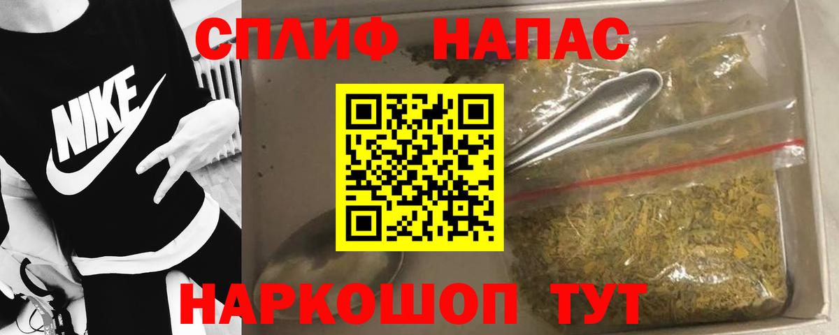 Шишки марихуана план  Вход с VPN  Бошки Шишки AK-47  Канабис тримм  Камень-на-Оби 