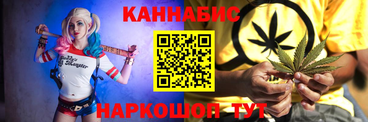 МАРИХУАНА  Героин  ГАШ  Камень-на-Оби  Меф   Меф МЯУ МЯУ  Вход с VPN 
